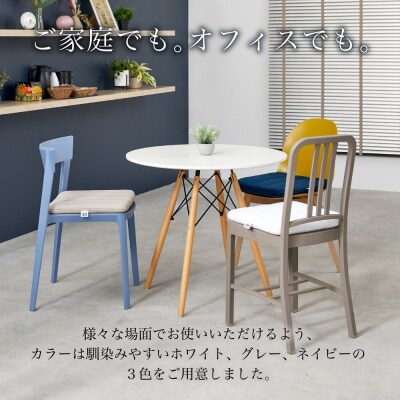 エアウィーヴ クッション ネイビー