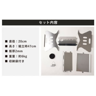 焚き火台 「一六鉄器 ステンレス」 組み立て式 収納袋つき   アウドドア キャンプ