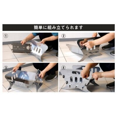 焚き火台 「一六鉄器 ステンレス」 組み立て式 収納袋つき   アウドドア キャンプ