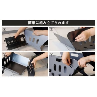 焚き火台 「一六鉄器 黒皮鉄」 組み立て式 収納袋つき   アウドドア キャンプ