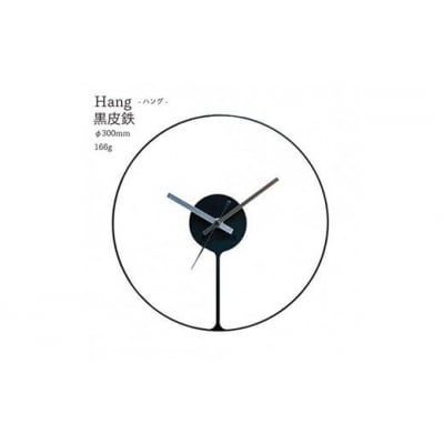 GRAVIRoN Hang 黒皮鉄(ひっ掛け時計)