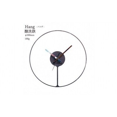 GRAVIRoN Hang 酸洗鉄  (ひっ掛け時計)