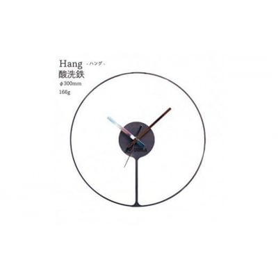 GRAVIRoN Hang酸洗鉄(ひっ掛け時計) 300mm 160g | 時計