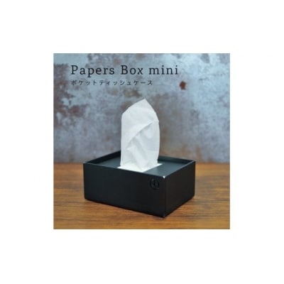 GRAVIRoN Papers Box mini   黒皮鉄(ポケットティッシュケース)