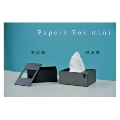 GRAVIRoN Papers Box mini   酸洗鉄(ポケットティッシュケース) 