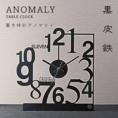 GRAVIRoN Anomaly   置き時計   黒皮鉄 