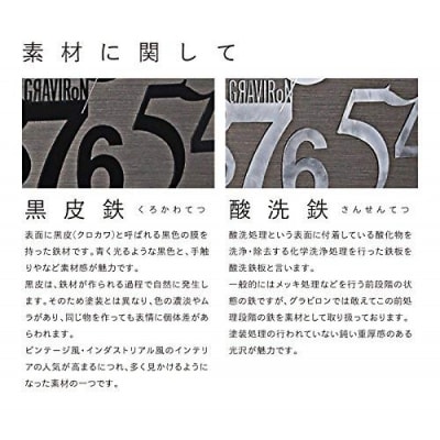GRAVIRoN Anomaly   置き時計   黒皮鉄 