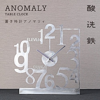 GRAVIRoN Anomaly   置き時計   酸洗鉄 