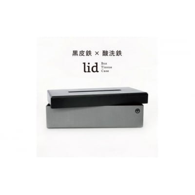 GRAVIRoN lid Box Tissue Case 黒皮鉄×酸洗鉄  (ティッシュケース)