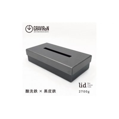 GRAVIRoN lid Box Tissue Case　 酸洗鉄×黒皮鉄(ティッシュケース)