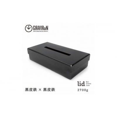 GRAVIRoN lid Box Tissue Case　 黒皮鉄×黒皮鉄(ティッシュケース)