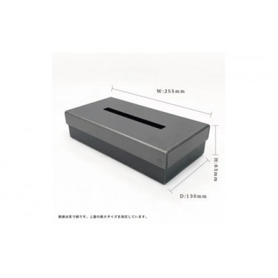 GRAVIRoN lid Box Tissue Case　 黒皮鉄×黒皮鉄(ティッシュケース)