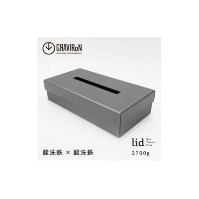 GRAVIRoN lid Box Tissue Case　 酸洗鉄×酸洗鉄(ティッシュケース)