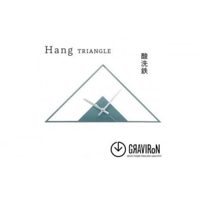 GRAVIRoN Hang TRIANGLE 酸洗鉄(ひっ掛け時計) 420×210mm 260g 