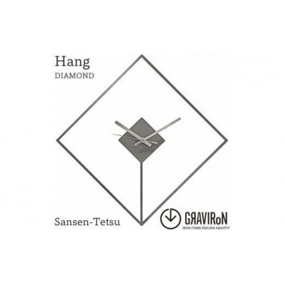 GRAVIRoN Hang DIAMOND 酸洗鉄(ひっ掛け時計)420×420mm 250g