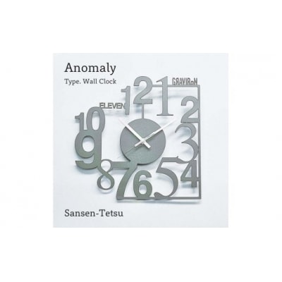 GRAVIRoN Anomaly　 酸洗鉄  (掛け時計) 