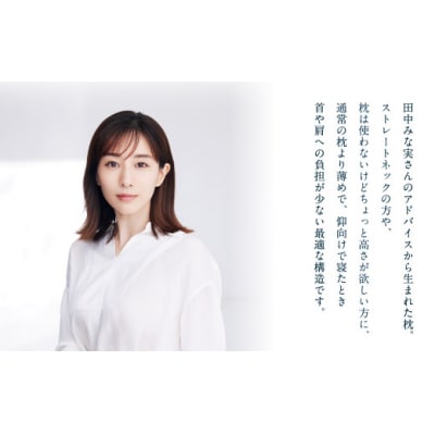 エアウィーヴ ピロースリム エクストラロング 枕 寝具