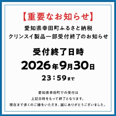 【9/30受付終了】シャワーヘッド用 浄水カートリッジ 3個セット ウォータークチュール用 塩素除去