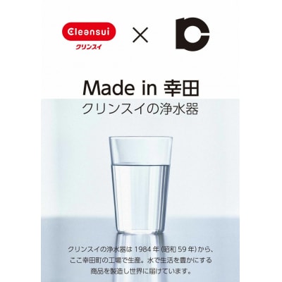 【9/30受付終了】シャワーヘッド用 浄水カートリッジ 3個セット ウォータークチュール用 塩素除去