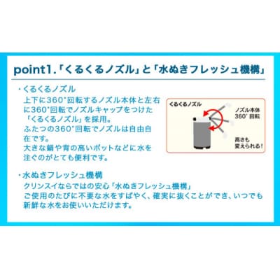 クリンスイ 据え置き型 浄水器 本体  SSX880-NV 水 浄水 ろ過