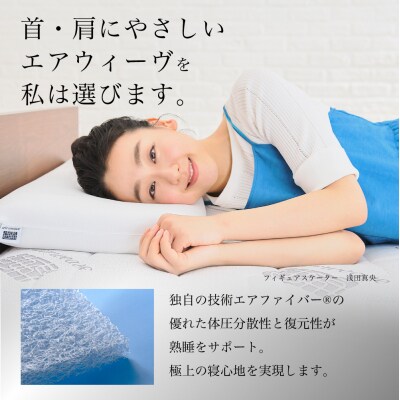 エアウィーヴ 01 × フィットシーツ (ピンク) セット【 ダブル 】