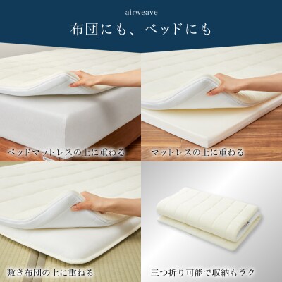 エアウィーヴ 01 × フィットシーツ (ピンク) セット【 ダブル 】