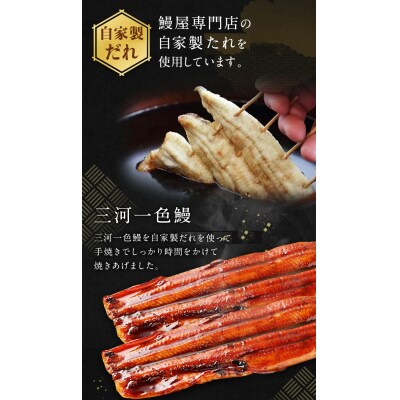 三河一色産 うなぎ蒲焼き中5尾+銀たら照り焼き5切れ(1切れ60g以上)| 鰻 かば焼き 銀鱈 タラ