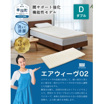 エアウィーヴ 布団・快眠グッズ 敷布団 シングル グレー 1-248011A-1