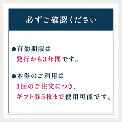 エアウィーヴ ギフト券 5,000円券 | 1枚 ギフトカード ギフト 5千円 寝具 人気 おすすめ