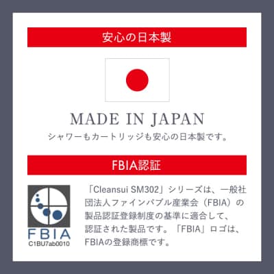 【ブラック】クリンスイ ウルトラファインバブルシャワー SM302-BK 