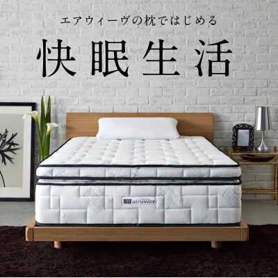 【期間限定 新生活応援セット】【3営業日以内に発送】エアウィーヴ ピロー ソフト