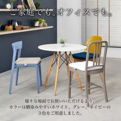 【3営業日以内に発送】エアウィーヴ クッション 　ネイビー