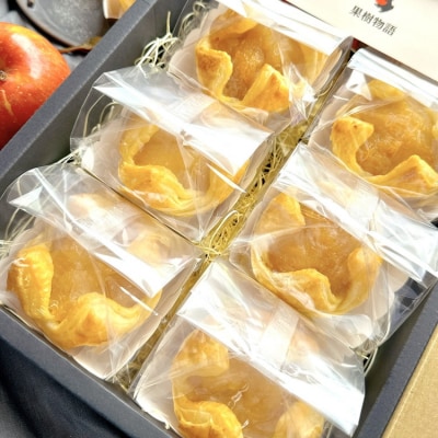 りんごが主役!りんごをほおばる『napple pie』6個入り