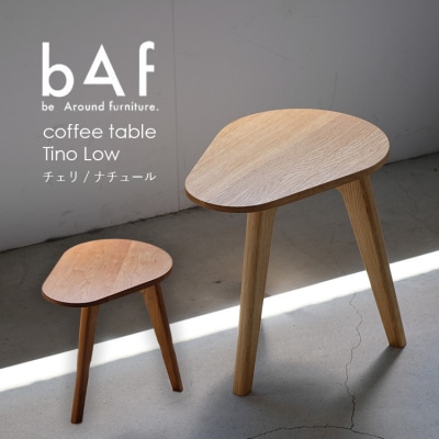 〈選べる〉coffee table Tino Low(コーヒーテーブル　ティノ　ロー)