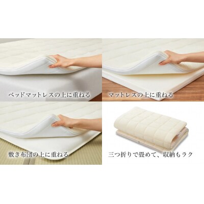 【期間限定 幸田町大感謝祭】エアウィーヴ 02 キング マットレスパッド 寝具