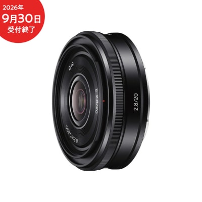 【9/30受付終了】デジタル一眼カメラα[Eマウント]用レンズ　E 20mm F2.8 | ソニー