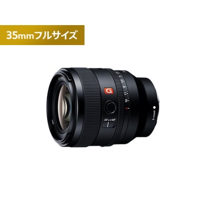 デジタル一眼カメラα[Eマウント]用レンズ　FE 50mm F1.4 GM | ソニー カメラ