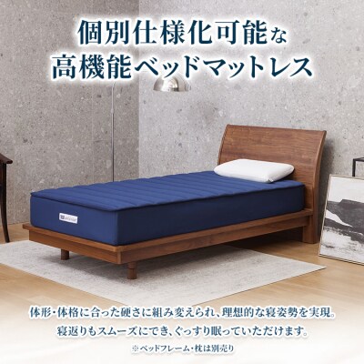 エアウィーヴ ベッドマットレス S04p シングル|airweave おすすめ マットレス 寝具