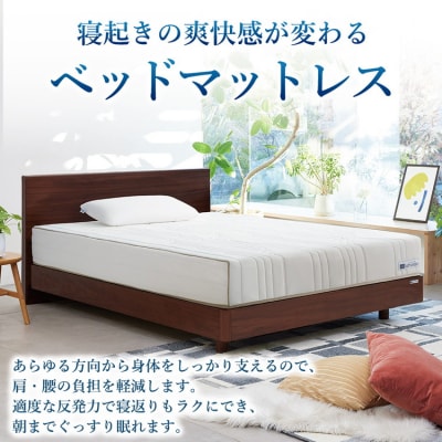 エアウィーヴ ベッドマットレスS4.0p セミダブル