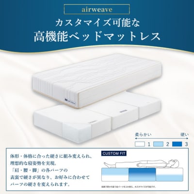 エアウィーヴ ベッドマットレスS4.0p ダブル