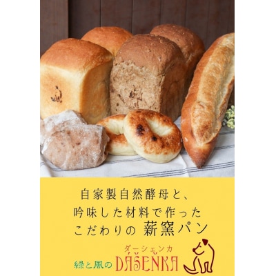 ダーシェンカ わいわい お茶会 セット