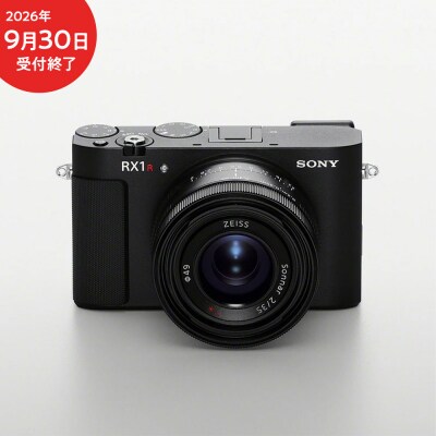 【9/30受付終了】ソニー デジタルスチルカメラRX1R III(DSC-RX1RM3)