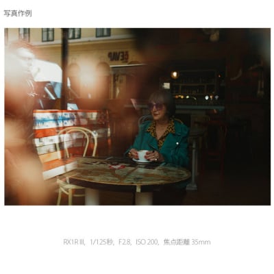ソニー デジタルスチルカメラRX1R III(DSC-RX1RM3) | カメラ 単焦点 レンズ