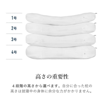 【2号】ロフテー 「9セルピロー エラスティックパイプ×エアファイバー」