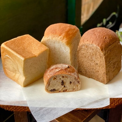 【乳製品不使用】薪窯パン お食事セット | 食パン フランスパン ベーグル 詰合せ