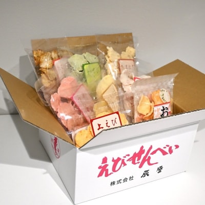 辰屋のせんべいバラエティーセット(小)