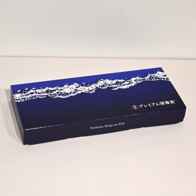 プレミアム 深海魚 ギフト 10種セット