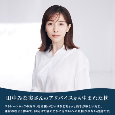 エアウィーヴ ピロー スリム ミニ | 枕 低め 女性  ※2026年2月以降に順次発送予定