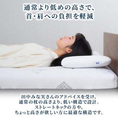 エアウィーヴ ピロー スリム ミニ | 枕 低め 女性  ※2026年2月以降に順次発送予定