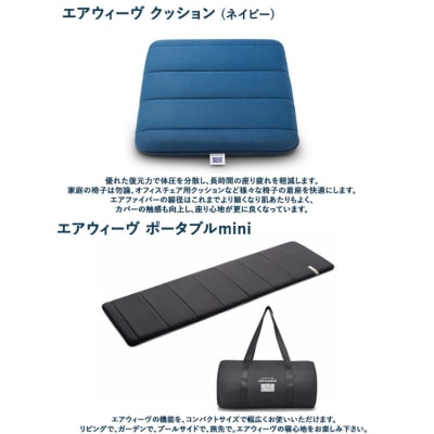 幸田町 エアウィーヴ 厳選セット(洋) ピロー スタンダード ベッドマットレスS4.0 (シングル)